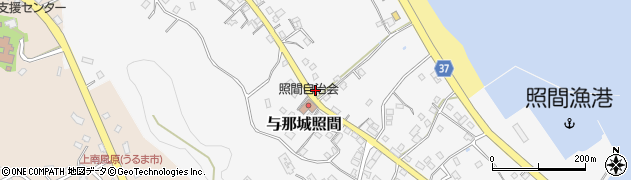 沖縄県うるま市与那城照間1084周辺の地図