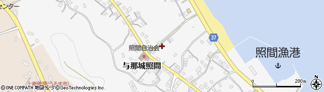 沖縄県うるま市与那城照間1057周辺の地図