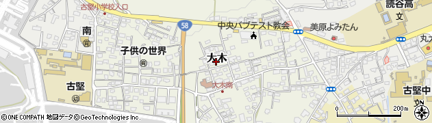 沖縄県読谷村（中頭郡）大木周辺の地図