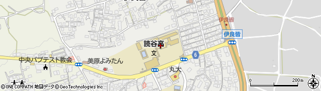 沖縄県立読谷高等学校周辺の地図