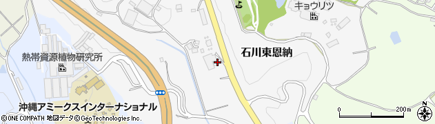 沖縄県うるま市石川東恩納1261周辺の地図