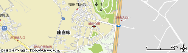 横田公園周辺の地図