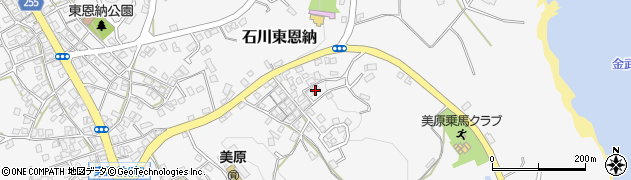 沖縄県うるま市石川東恩納1556周辺の地図