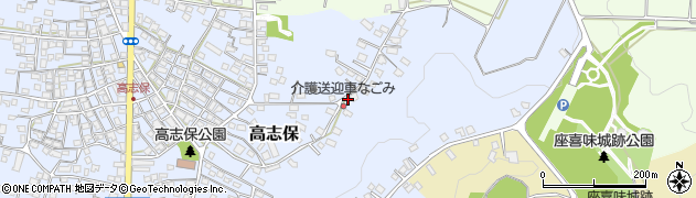 沖縄県中頭郡読谷村高志保1645周辺の地図