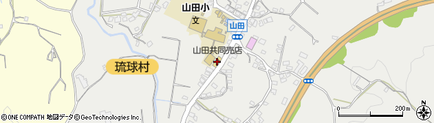 山田リハビリデイサービスセンター周辺の地図