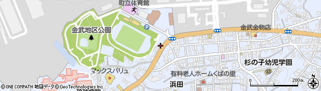 金武タイヤ販売周辺の地図