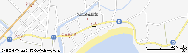 久志周辺の地図