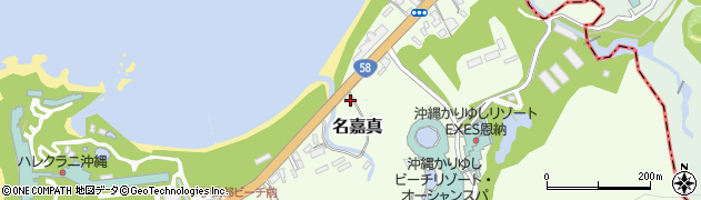 沖縄県国頭郡恩納村名嘉真2527周辺の地図