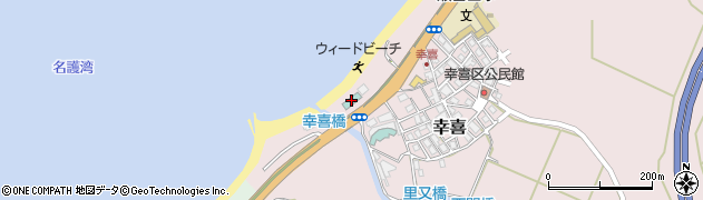 ベストウェスタンリゾート沖縄幸喜ビーチ周辺の地図