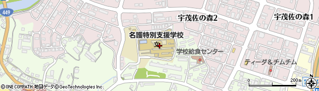 沖縄県立名護特別支援学校周辺の地図