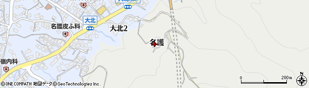 沖縄県名護市名護周辺の地図