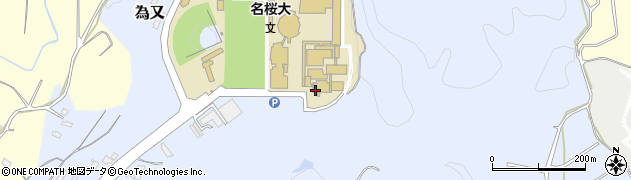 名桜大学　入試課周辺の地図