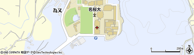 名桜大学周辺の地図