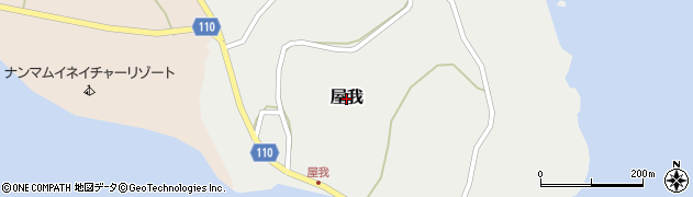 沖縄県名護市屋我周辺の地図