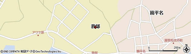 沖縄県名護市我部周辺の地図