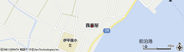 沖縄県伊平屋村（島尻郡）我喜屋周辺の地図