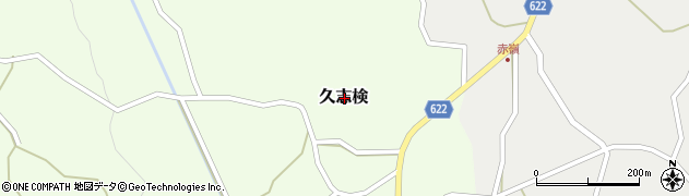 鹿児島県大島郡知名町久志検周辺の地図