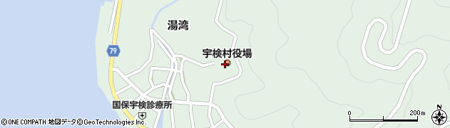 宇検村役場　保健福祉課周辺の地図