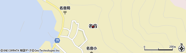 鹿児島県大和村（大島郡）名音周辺の地図