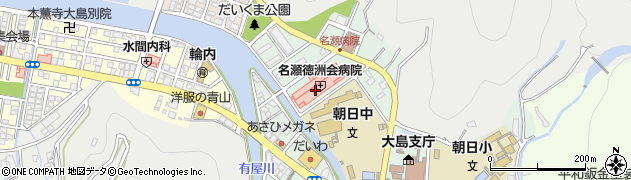 名瀬徳洲会病院介護センター 通所リハビリ周辺の地図