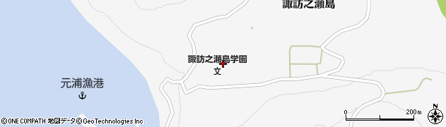 十島村立諏訪之瀬島中学校周辺の地図