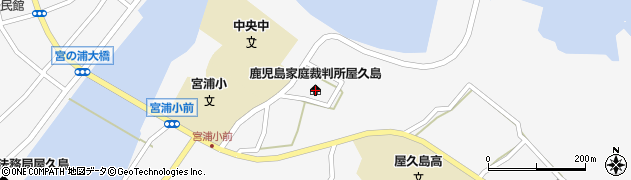 屋久島簡易裁判所周辺の地図