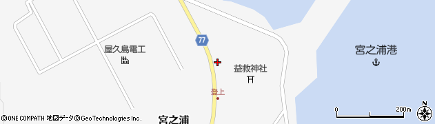 屋久島交通タクシー　宮之浦本社営業所周辺の地図