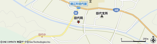 田代郵便局周辺の地図