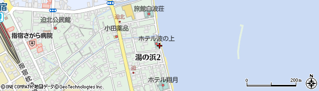 鹿児島県指宿市湯の浜2丁目周辺の地図