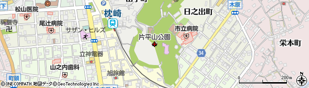 片平山公園周辺の地図