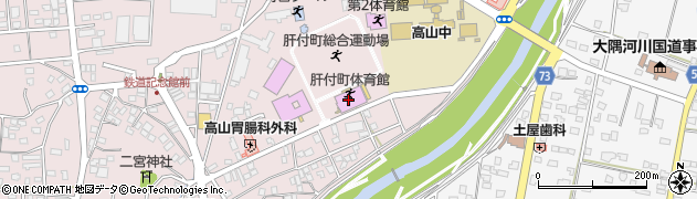 肝付町役場　教育総務課周辺の地図