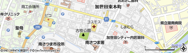 ドラッグストアコスモス加世田東本町店周辺の地図