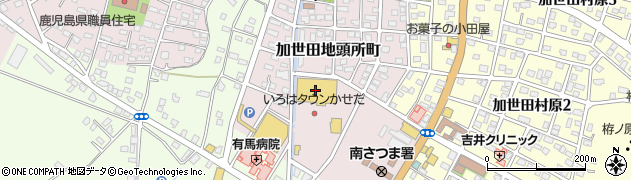 ヤマダデンキテックランドＮｅｗ加世田店周辺の地図
