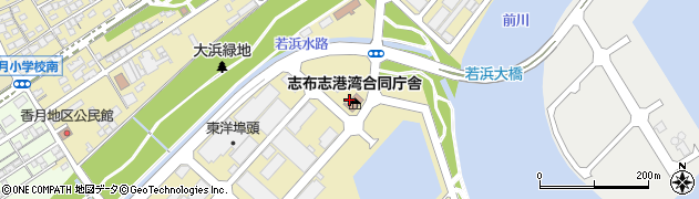 志布志海上保安署周辺の地図