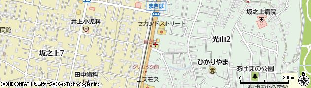 ジョイフル 鹿児島坂之上店周辺の地図