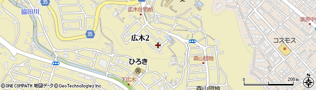 広木台公園周辺の地図