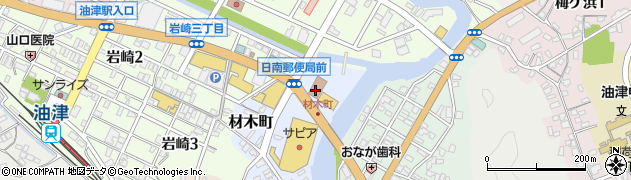 日南郵便局　荷物集荷周辺の地図
