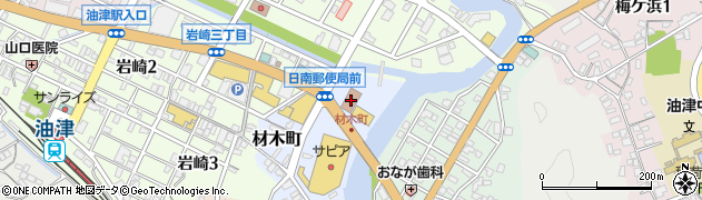 日南郵便局周辺の地図