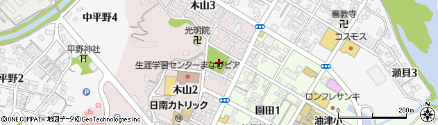 木山街区公園周辺の地図