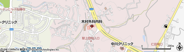 木村外科内科周辺の地図