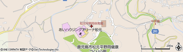 松元平野岡体育館周辺の地図