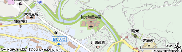 輪光無量寿園周辺の地図