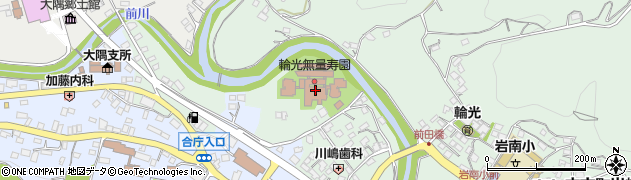 輪光無量寿園デイサービスセンター周辺の地図