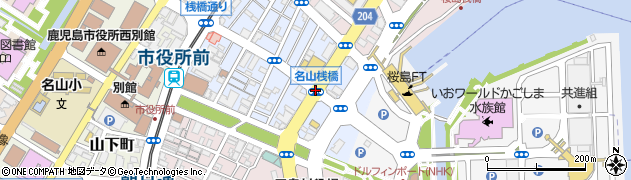 名山桟橋周辺の地図