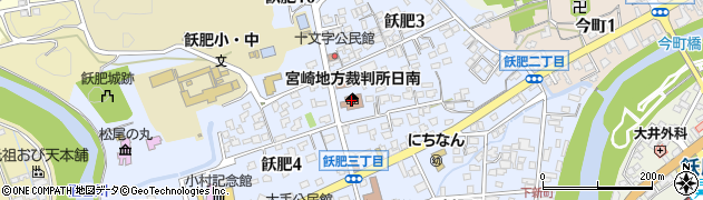 宮崎地方裁判所日南支部周辺の地図