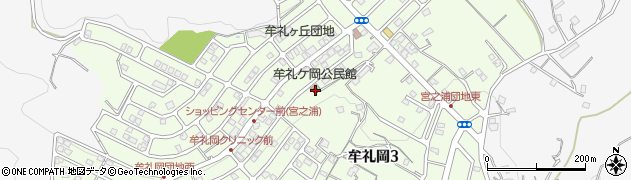 牟礼ケ岡公民館周辺の地図