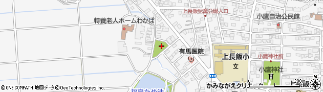 上長飯第3児童公園周辺の地図