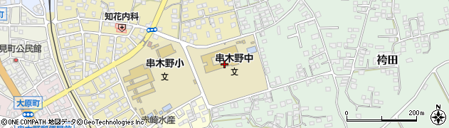 いちき串木野市立串木野中学校周辺の地図