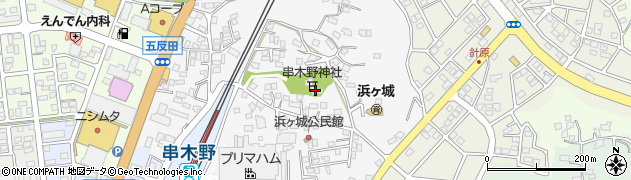 串木野神社周辺の地図