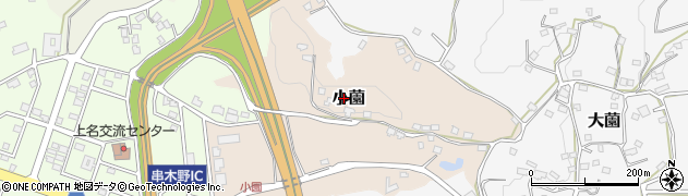 鹿児島県いちき串木野市小薗周辺の地図